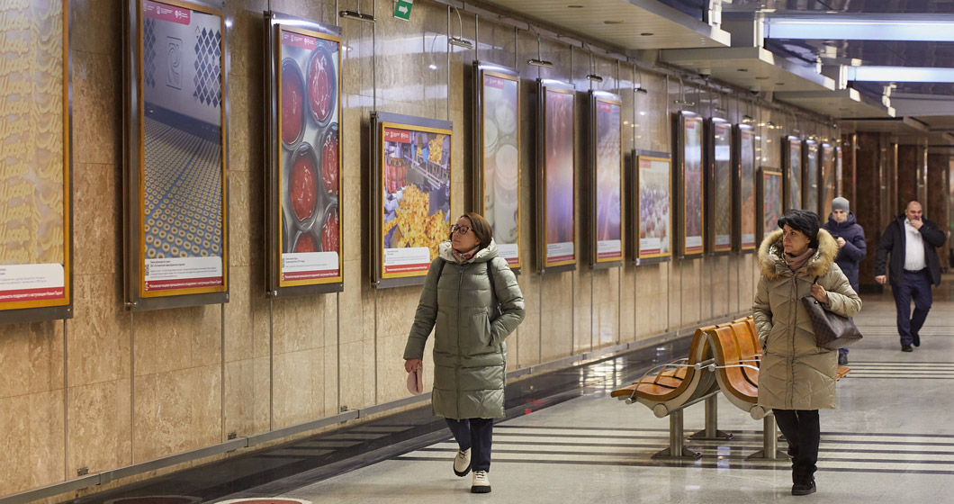 Фотовыставка «Вкусная Москва» открылась в метро