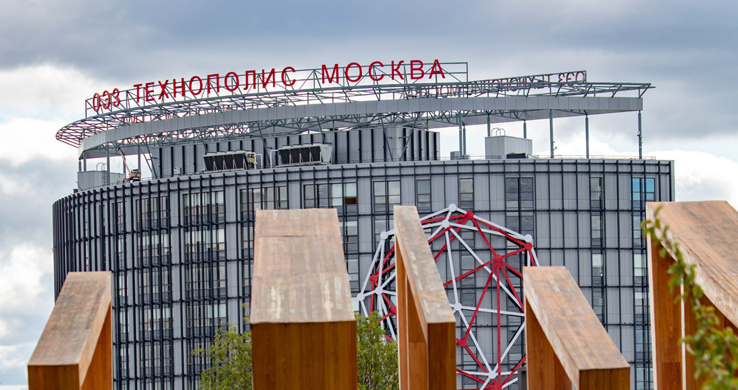 Компании ОЭЗ «Технополис Москва» примут участие в конкурсе перспективных российских брендов