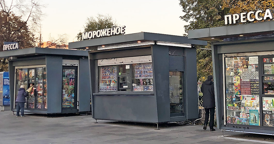 На городские торги выставили 114 киосков для продажи мороженого в разных районах Москвы