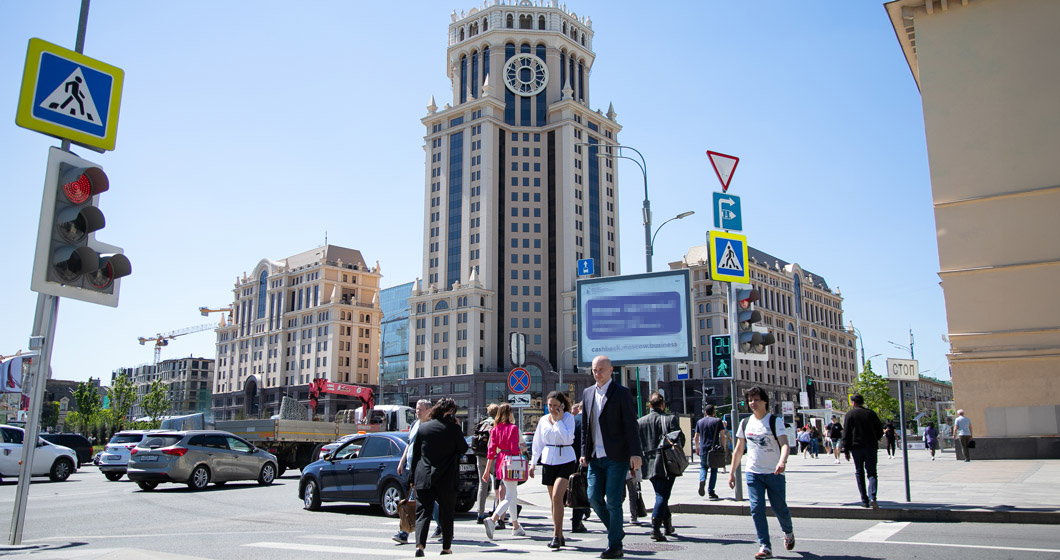 В Москве сохраняется рекордно низкий уровень безработицы 